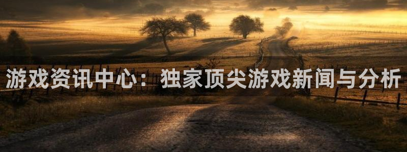 欧博娱乐app下载地址