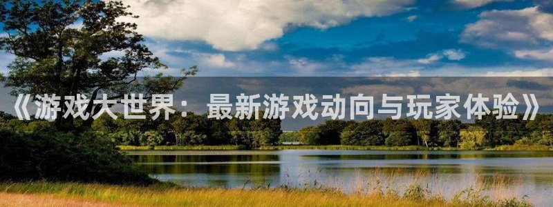欧博娱乐直属
