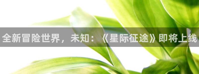 欧博娱乐2首页登录