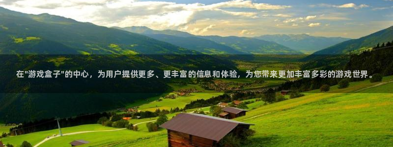 欧博娱乐游戏：在\