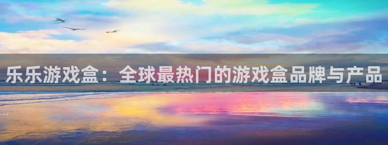 欧博娱乐4开户