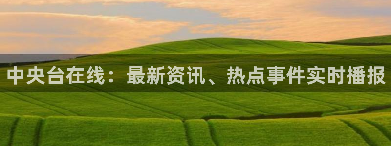 新闻图片